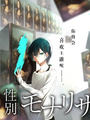 双面告白 蛇蝎美人演员表