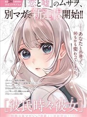 分镜残页 蛇蝎美人经典桥段